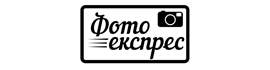 Фото-експрес